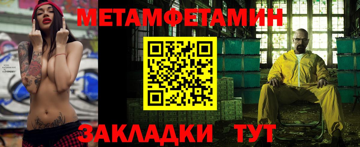 АМФ  Amphetamine  Кулебаки  Вход с VPN  АМФ 98% 