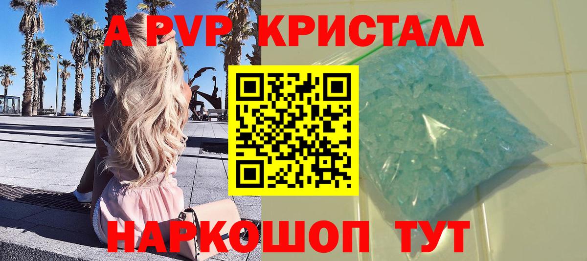Кулебаки  НБОМе  Cocaine  Вход с VPN  Меф кристаллы  Каннабис  ГАШИШ 