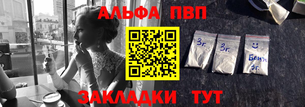 A PVP VHQ  Вход с VPN  Кулебаки 