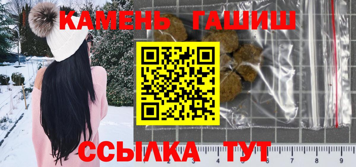 ГАШ индика сатива Кулебаки