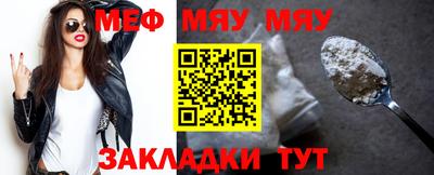 сатива Заводоуковск