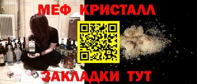 сатива Заводоуковск