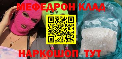 MDMA Заволжье