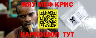 сатива Заводоуковск