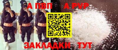 прущая мука Жуковский