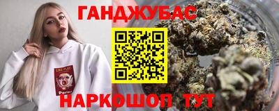 сатива Заводоуковск