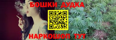 сатива Заводоуковск