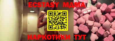 MDMA Заволжье