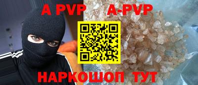 сатива Заводоуковск