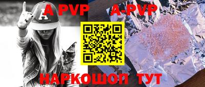 сатива Заводоуковск