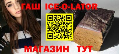 сатива Заводоуковск