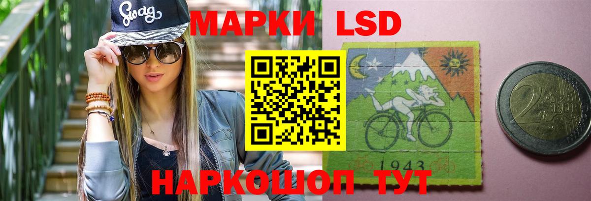 Лсд 25 экстази кислота  Вход с VPN  LSD-25 экстази кислота  Кулебаки 