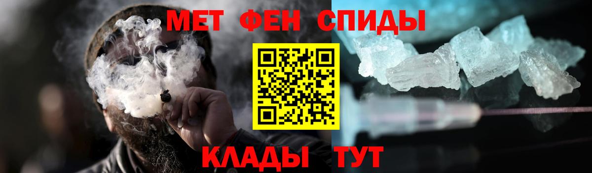 МЕТАМФЕТАМИН винт  Вход с VPN  МЕТАМФЕТАМИН винт  Кулебаки 