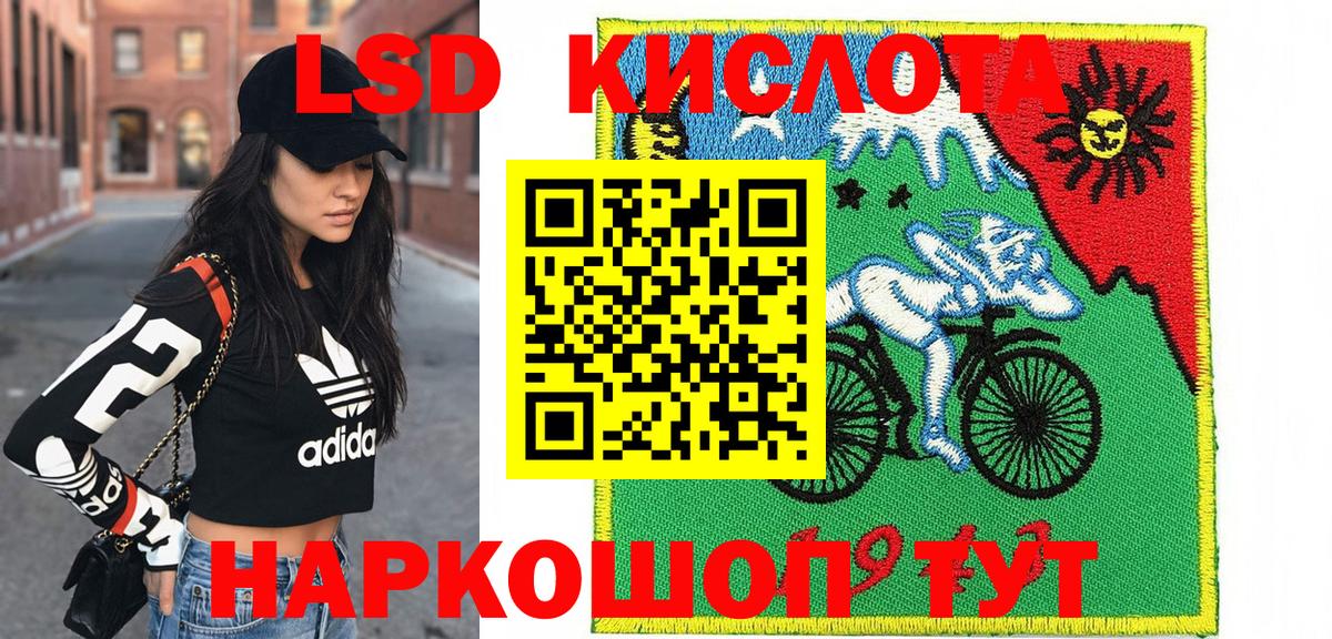Марки 25I-NBOMe  где купить наркотик  Кулебаки  Марки 25I-NBOMe 1,8мг  Вход с VPN 