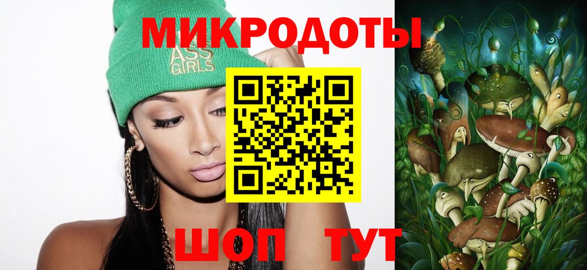 Псилоцибиновые грибы Magic Shrooms  Галлюциногенные грибы MAGIC MUSHROOMS  Вход с VPN  Кулебаки 