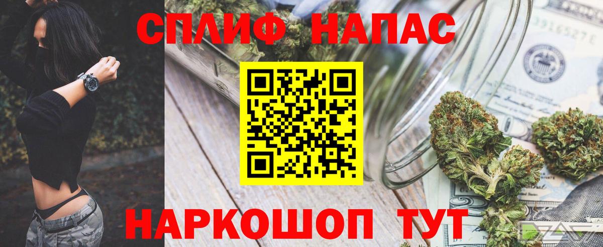 МАРИХУАНА план  Марихуана SATIVA & INDICA  Кулебаки  Каннабис план  Вход с VPN 
