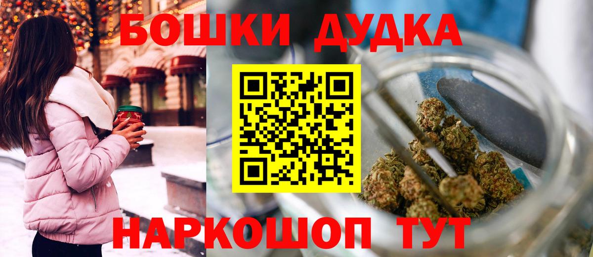 Канабис MAZAR Кулебаки
